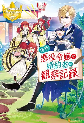 机械魔方 动漫 2023